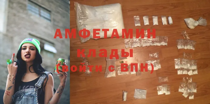 Amphetamine Premium  Арсеньев 