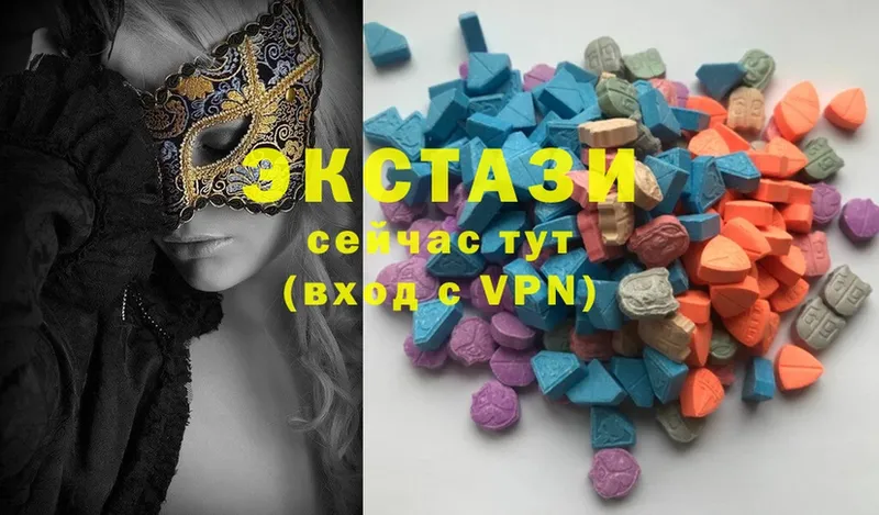 сколько стоит  Арсеньев  Ecstasy mix 